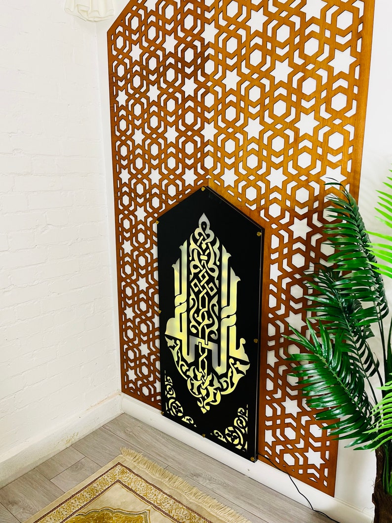 Islamic Art  Islamic Calligraphy Allah Kufic Style Display
