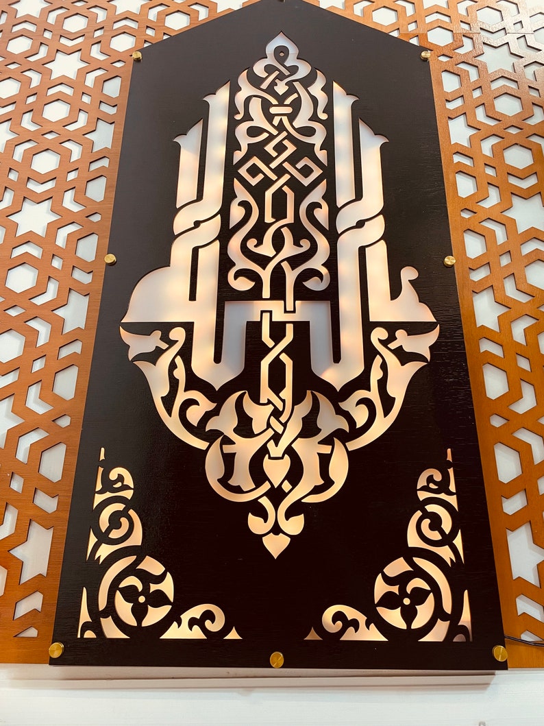 Islamic Art Islamic Calligraphy Allah Kufic Style Display