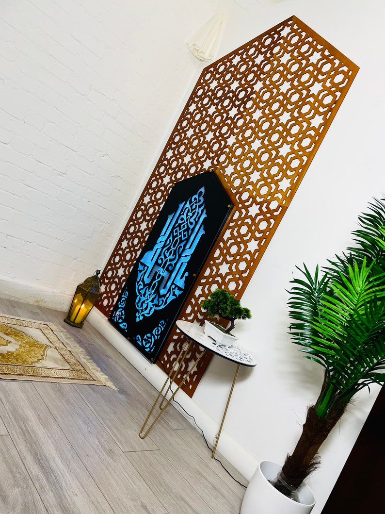 Islamic Art  Islamic Calligraphy Allah Kufic Style Display